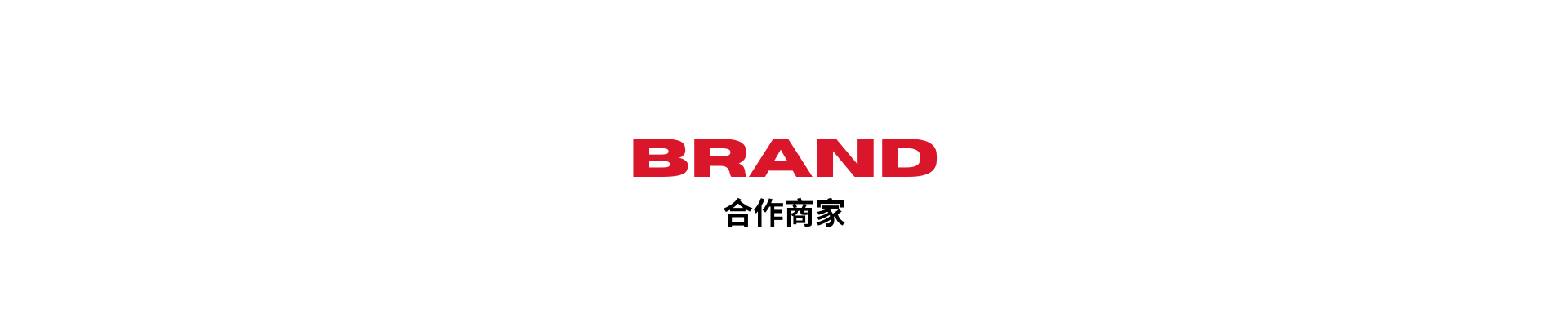 7_BRAND